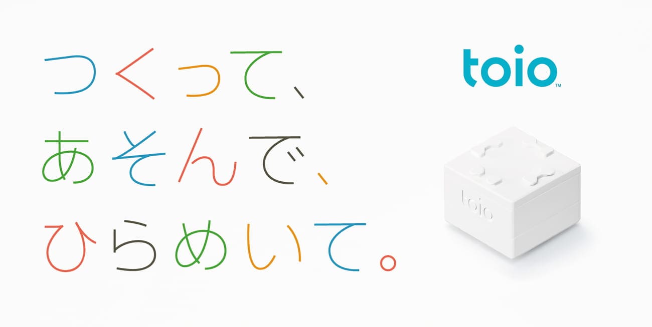 toio